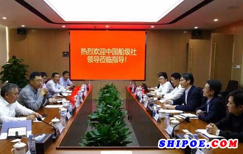 中国船级社党组副书记、副总裁孙峰一行拜访招商局工业集团
