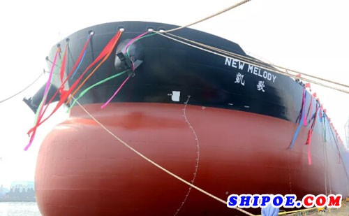迎着春风，高奏“凱歌”——大船集团交付一艘VLCC！