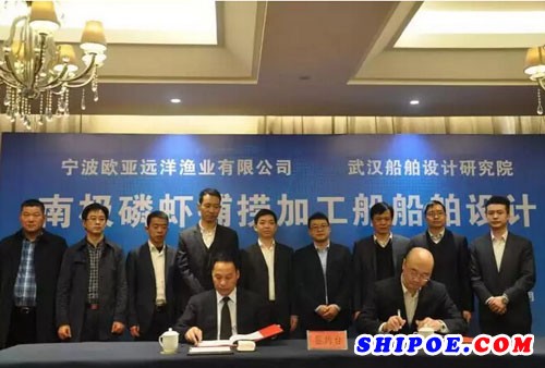 欧亚远洋投6.5亿元造船“淘金”南极