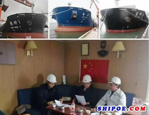 深圳远洋完成全部接入船舶管理公司转换