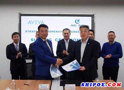 中航船舶与AVEVA集团签订战略合作协议