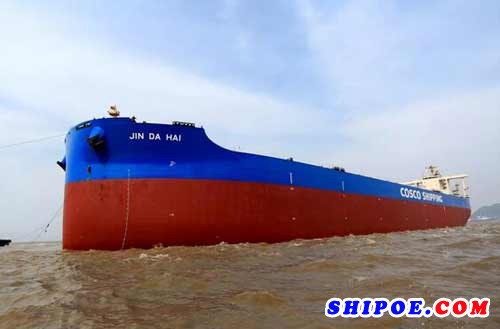 舟山中远海运重工圆满完成几内亚项目运输船“津达海”改装工程