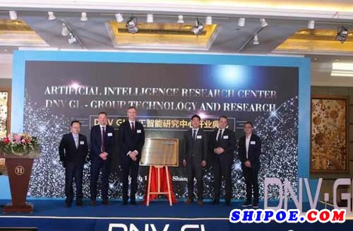 DNV GL在上海成立人工智能研究中心