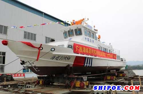 广西海事局内河20米巡逻船4# 暨“海巡10956”号顺利下水