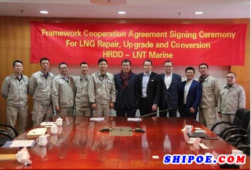 LNT Marine与上海华润大东船务签署合作协议