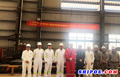 上海蓝魂Stena船舶尾气脱硫塔系统总包服务改装工程开工