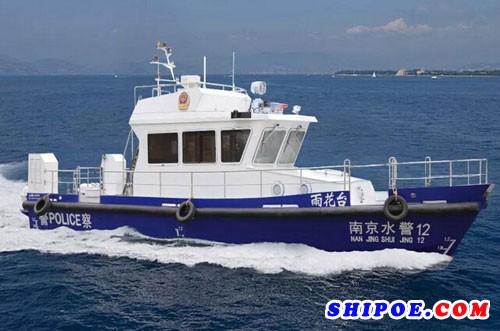 新型全铝合金高速执法艇“雨花台”号下水