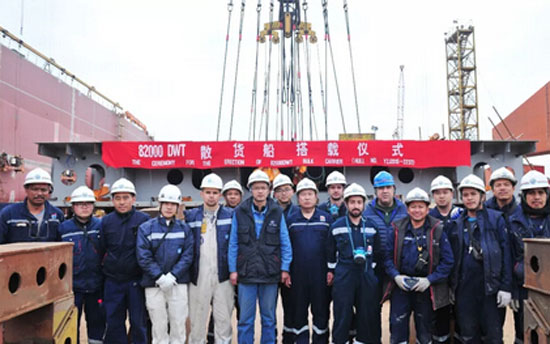 扬子江船业82000DWT散货船举行了搭载仪式
