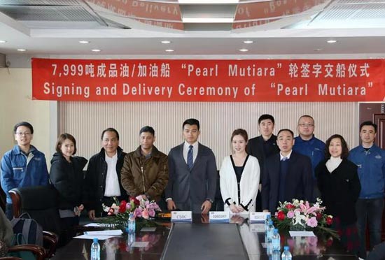 “Pearl Mutiara”轮是渤船重工为新加坡协力石油私人有限公司建造的7艘7,999吨成品油/加油船中的第4艘船舶，