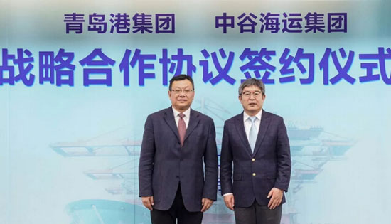 中谷海运集团与青岛港集团签署战略合作协议