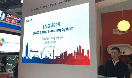 LNG2019，江南品牌液化气船群星闪耀