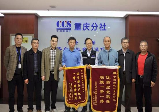中国船级社助力商务部援乌项目一期工程顺利竣工验收