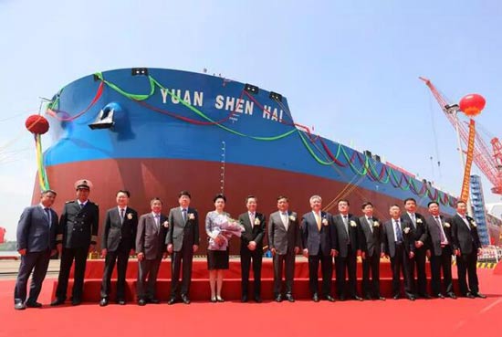 扬州中远海运重工40万吨超大型矿砂船“远神海”号命名