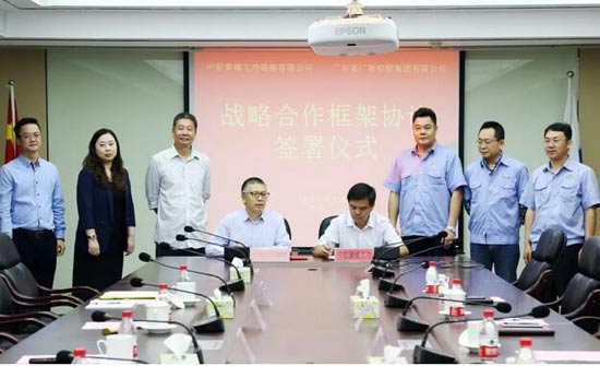 黄埔文冲与广新控股集团签订战略合作框架协议