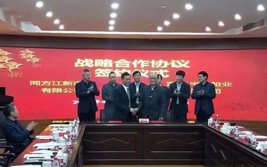 同方江新造船与浙江半岛船业签订战略合作协议