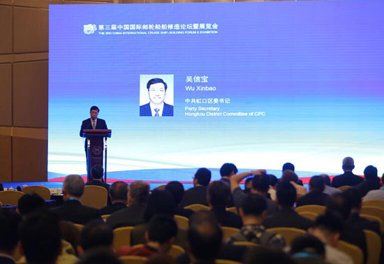 2019中国国际邮轮船舶修造论坛暨展览会 在上海虹口隆重举行