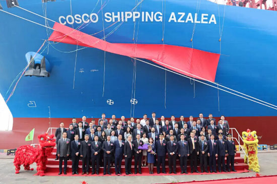扬州中远海运重工首制13500TEU集装箱船命名交付