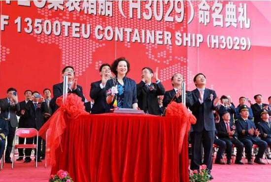 扬州中远海运重工命名交付第二艘13500TEU集装箱船