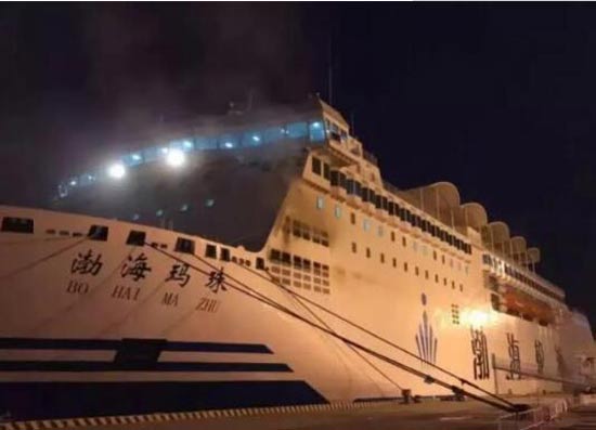 “渤海玛珠”号滚船突发大火，途中紧急返航，乘客全部安全撤离