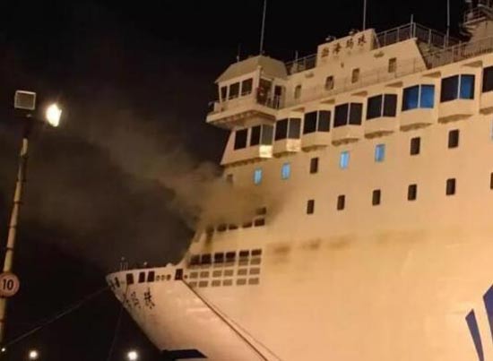 “渤海玛珠”号滚船突发大火，途中紧急返航，乘客全部安全撤离