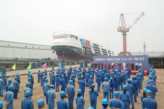长江流域第一艘新型800车滚装船在镇江船厂下水