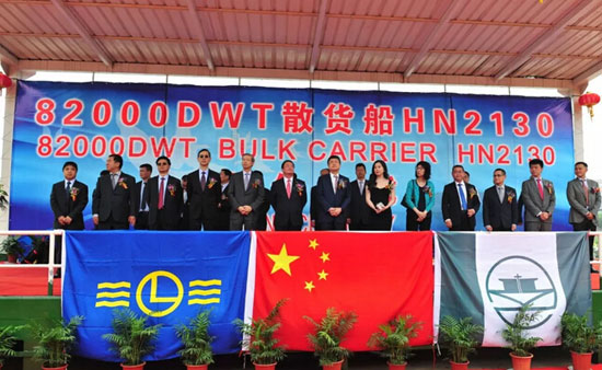 香港远航集团82000DWT散货船在扬子江项目收官