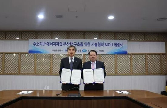 KR与釜山港务局签订电池推进引港船的建造PM协议