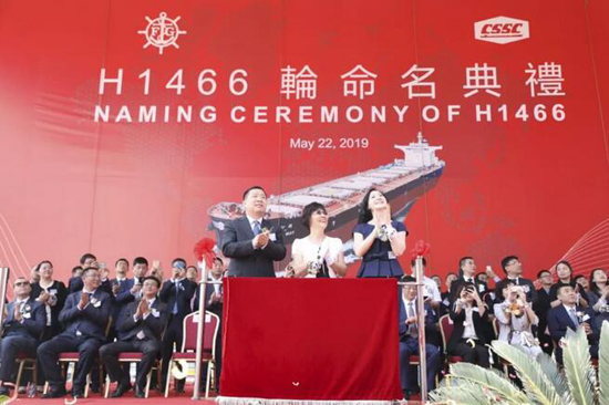 福茂集团第五代好望角型散货船 “心梅”号在外高桥造船命名交付