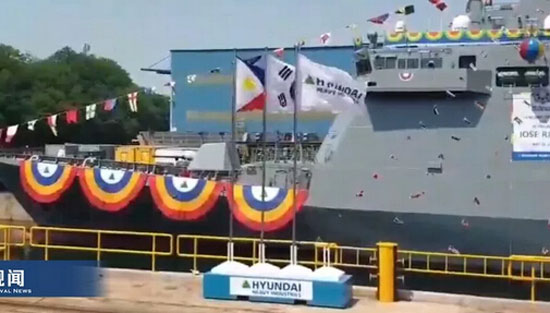 菲律宾史上第一艘导弹护卫舰下水！