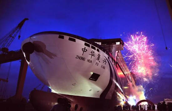 黄海造船“中华复兴”大型豪华客滚船下水