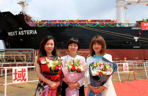 舟山中远海运重工成功交付第二艘中国民生信托6.4万吨散货船
