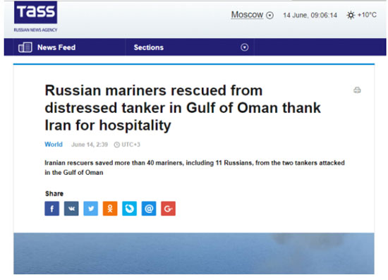 阿曼湾遇袭船只俄罗斯籍船员感谢伊朗方面的营救