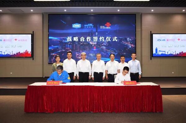 江南造船携手中国联通、上海交大、南京理工开启“江南智能制造网络化”阶段