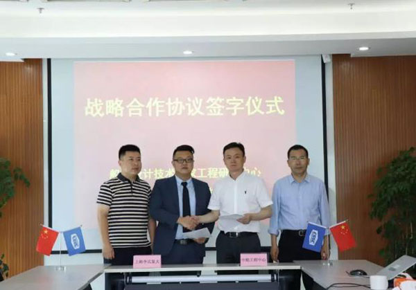 七O八所工程中心与上海李氏复大机电科技有限公司签订战略合作协议