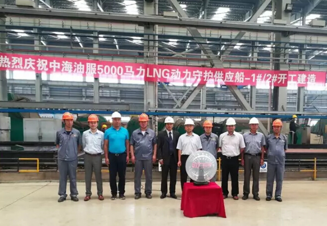 中国船级社检验的LNG动力守护供应船开工建造