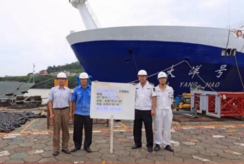 黄埔文冲长洲厂区举行了大洋综合资源调查船（H2379）完工四方确认签字仪式