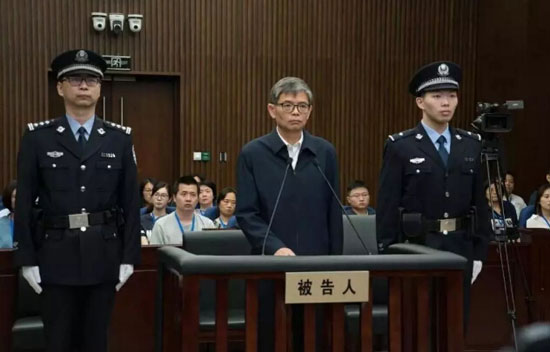 中船重工集团原总经理孙波一审被判12年