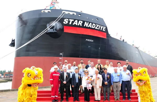 扬子江船业82000DWT散货船“STAR NADZIYE”轮命名交付