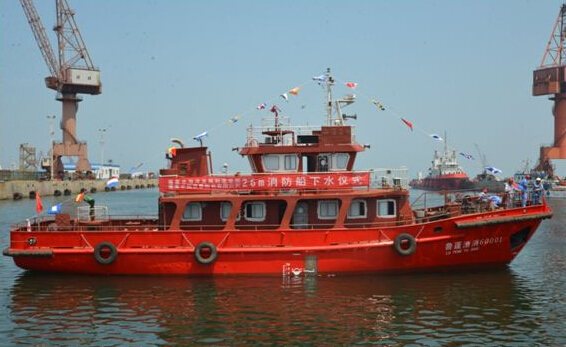 蓬莱中柏京鲁船业有限公司26米消防船下水仪式圆满成功