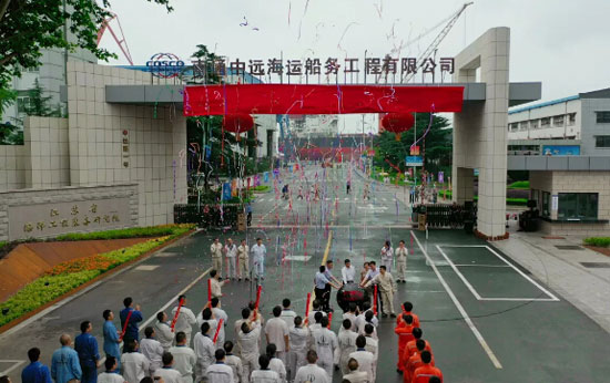 南通中远海运船务举行新名称启用揭牌仪式