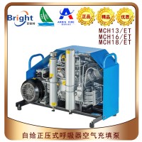 MCH13/ET意大利科尔奇高压空气呼吸器充气泵