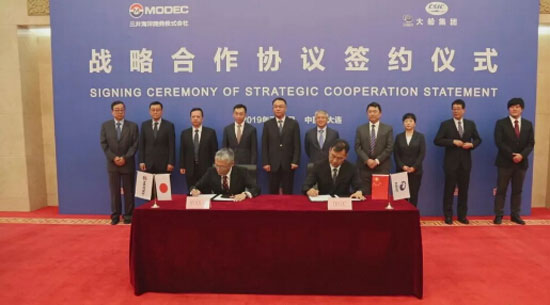 大船集团与三井海洋签署战略合作协议