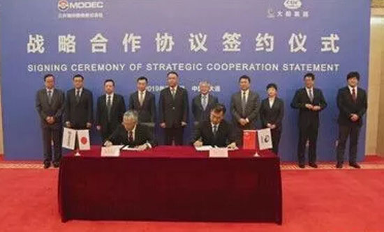大船集团与三井海洋签署FPSO项目战略合作协议