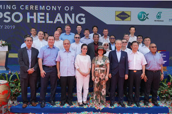 启东中远海运海工举行浮式生产储油船（FPSO）命名庆典仪式