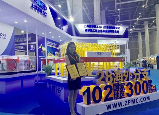 ZPMC首次参加中国国际海洋牧场展