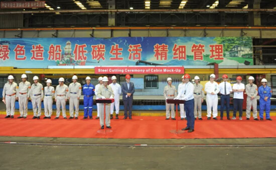 中船集团首艘国产大型邮轮舱室样板舱正式开工