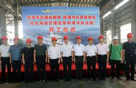 江龙船艇开工建造珠海最大吨位交通应急执法船