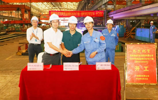 广船国际为招商南油建造的2艘49700吨成品油船开工