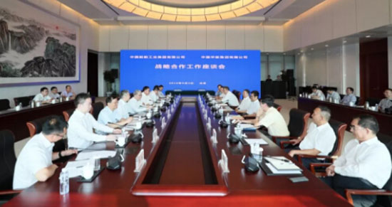 中船集团与华能集团签订战略合作协议