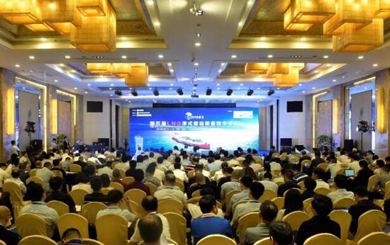  LNG为长江经济带输送绿色动力——第五届LNG 浮式储运装备技术论坛举办
